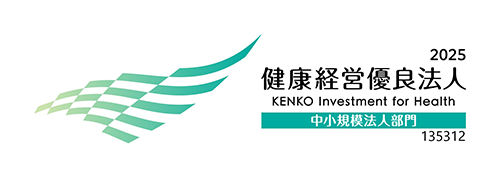 健康経営優良法人2025ロゴ